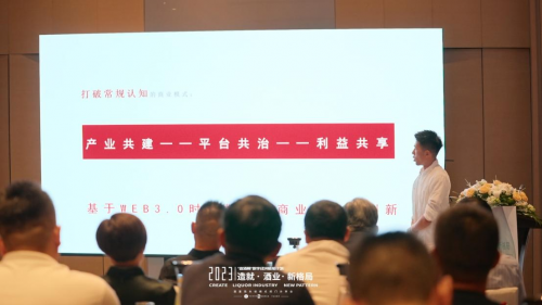 中企虹投资布局数字经济 推动白酒产业数字化转型升级