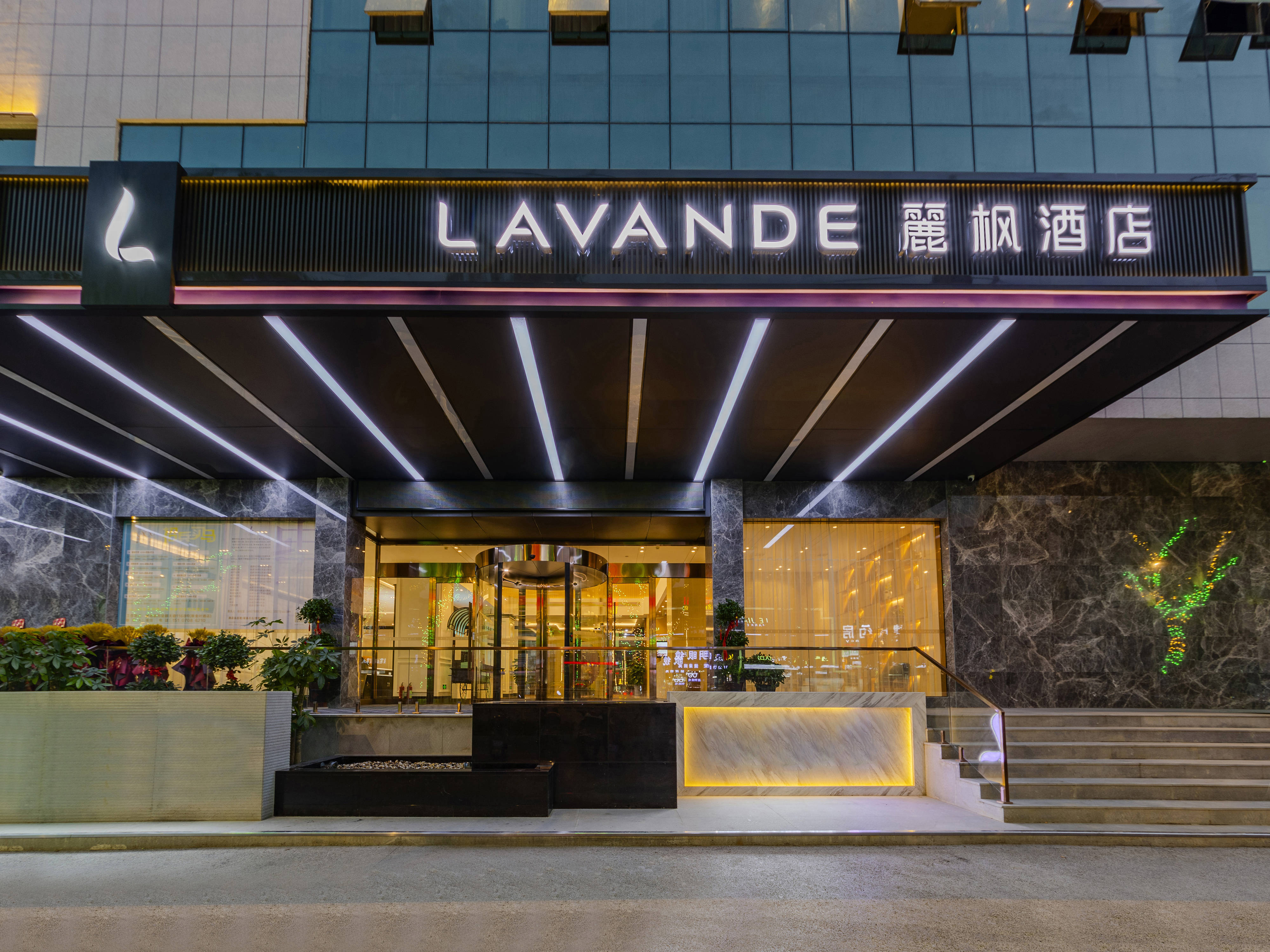 麗枫酒店加速领跑中端 品牌影响力再升级