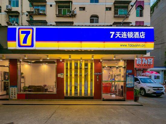 7天酒店深耕下沉市场 小县城里的大机遇
