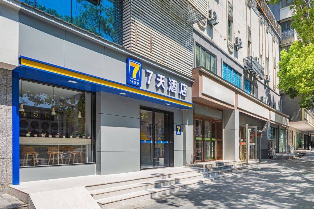 精准卡位高校市场 彰显7天酒店运营实力