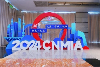从伦敦哈里街到上海111SKIN闪耀中国皮肤科学术年会