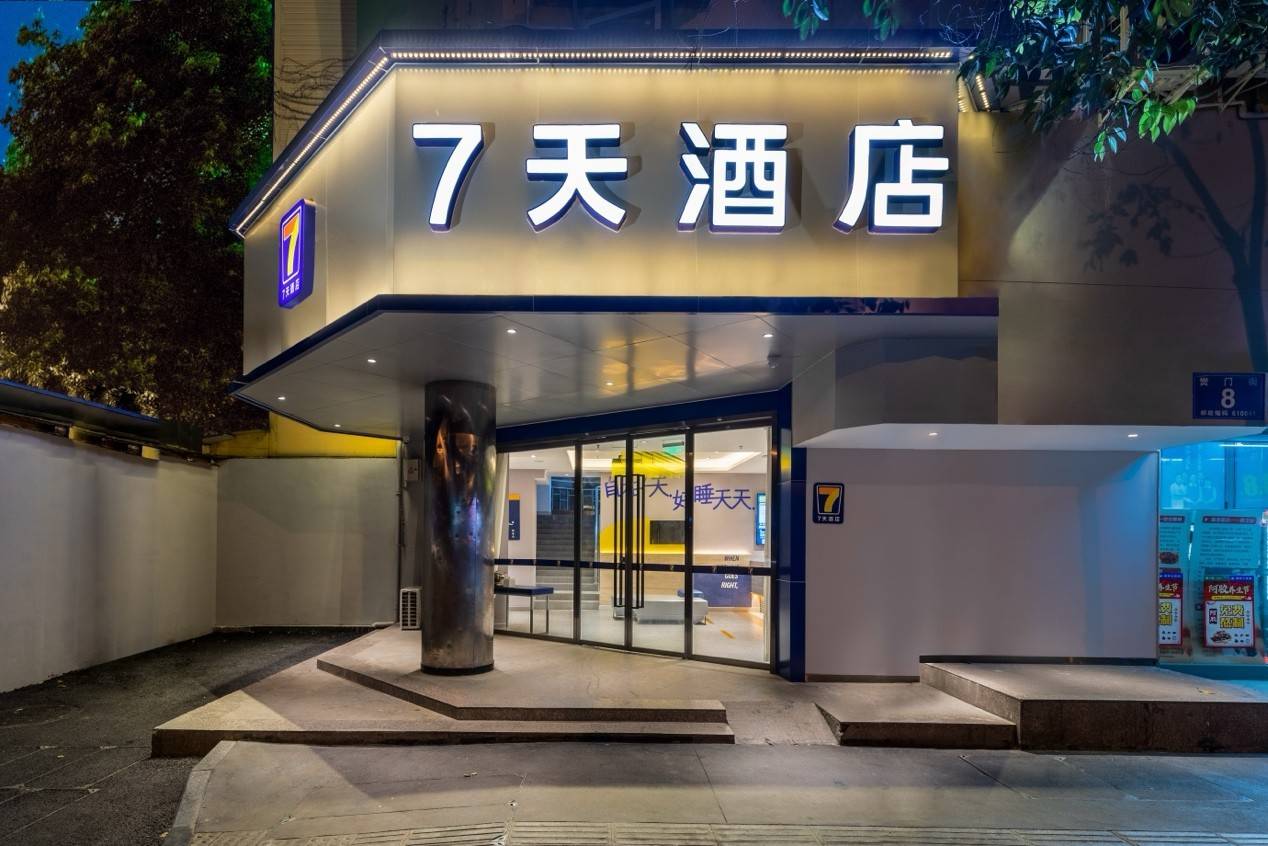 新7天酒店：着眼山东 带动全国