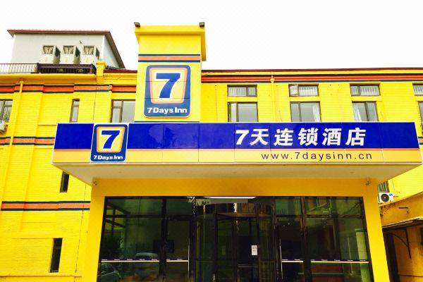 7天酒店：坚持创新19年推动品牌可持续发展