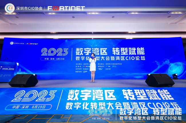 2023数字化转型大会暨湾区CIO论坛圆满举行!