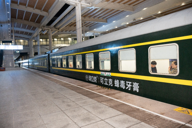 丝路新程，国货领航|可立克蜂毒牙膏品牌专列荣耀启程