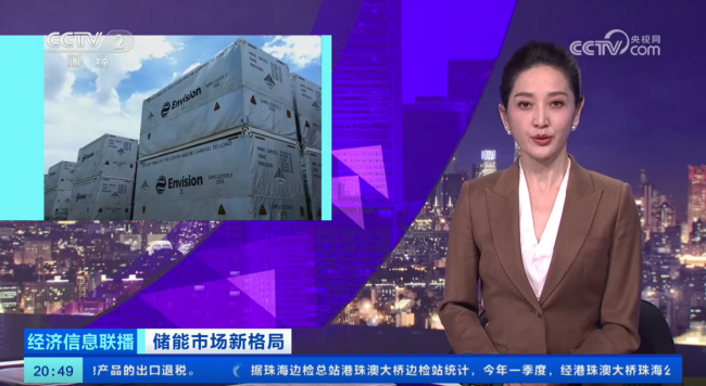 退税退坡催生抢装潮：远景动力的全球化布局为何成“压舱石”？