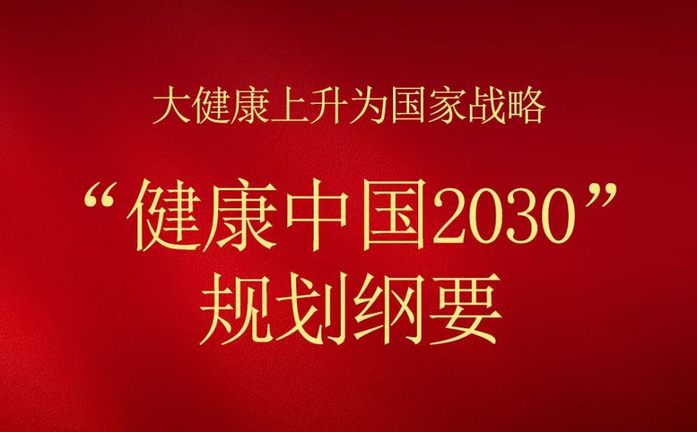 四线城市跑出的健康消费样本，臻元气全国连锁品牌的区域突围实录